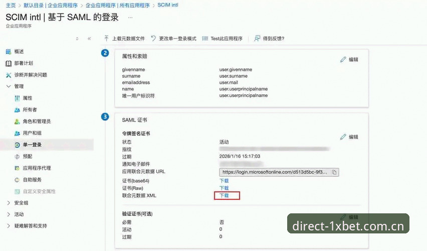 1xbet官方推荐2026评测 1xbet官方推荐2026评测:如何快速识别真正的国际版登录网址?