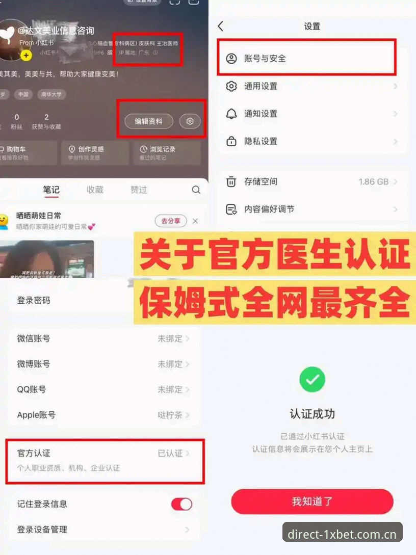 如何通过xbet注册教程评测找到2026年最可靠的官方入口？